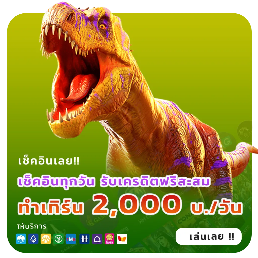 เว็บ nagoya 168