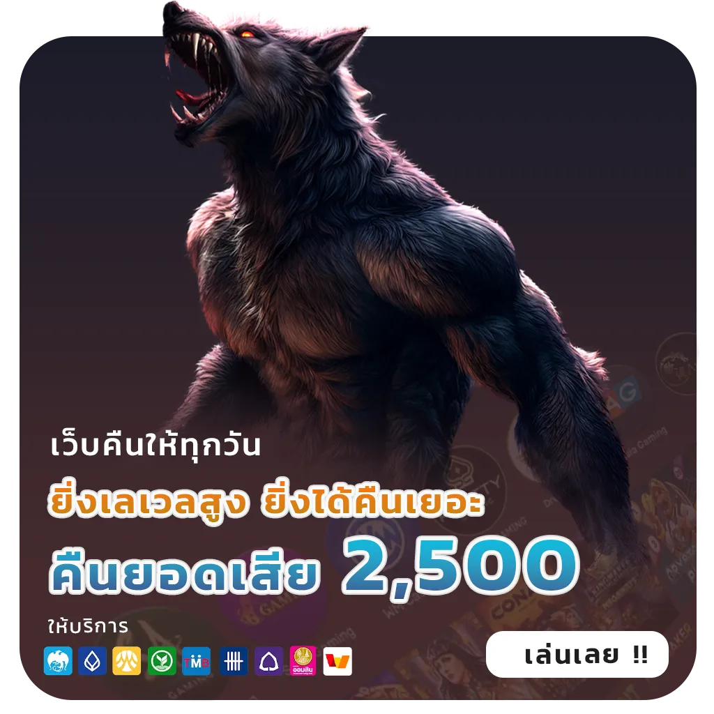 nagoya168 ทำเงินง่าย